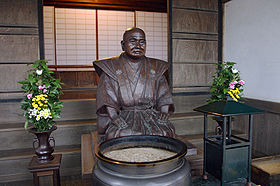 Statue of Maruyama Okyo