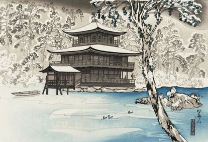 Kinkaku-Ji no Yuki, Snow at Kinkaku-Ji Temple, Woodblock Print