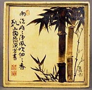 Take-zu, Bamboo, Depicted by Ogata Korin