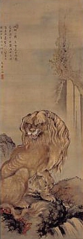 Shishi, Lion 1768