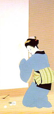 Banshu, Late Autumn 1943