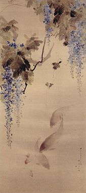 Summer (Wisteria, Carp & Goldfish) 1891