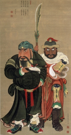 Kanu - Yanagisawa Kien