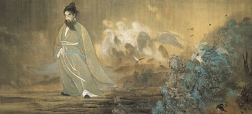 Kutsugen - Yokoyama Taikan