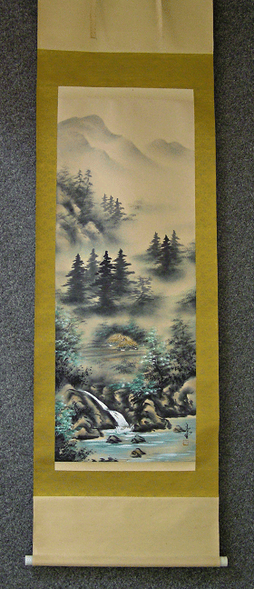 Sansui Landscape View