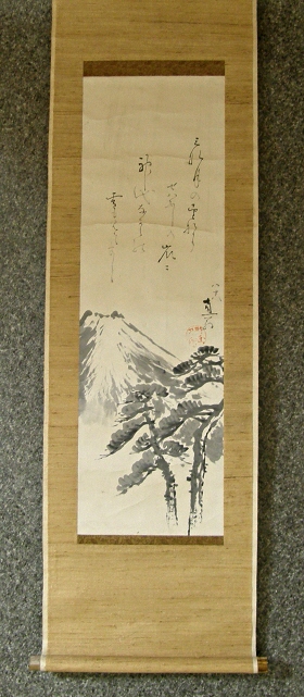 Mt. Fuji and Kanji Poem