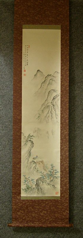 [ Sansui Landscape View ]