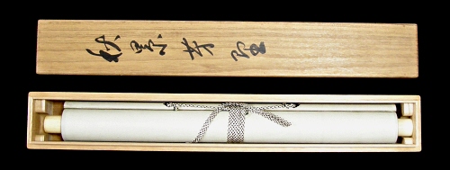 In Original Wood Box