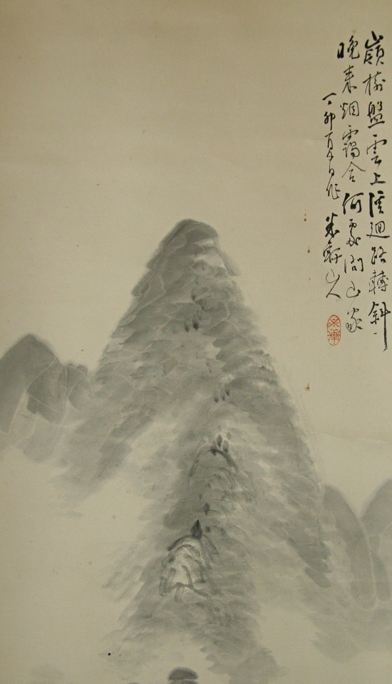 Gasan and Suiboku Painting