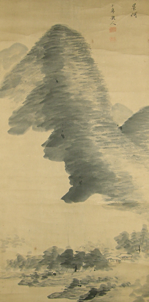 Japanese Mountain Stream