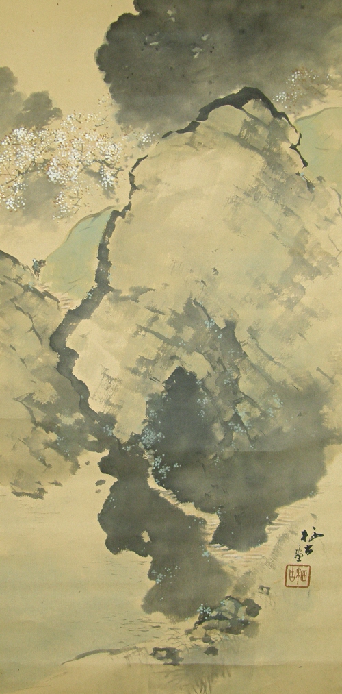 River, Rock, Sakura Tree & Farmer