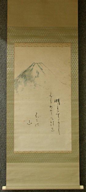 [ Mt. Fuji & Japanese Haiku Poem ] Drawn in 1963