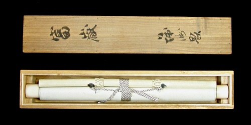 In Original Wooden Box