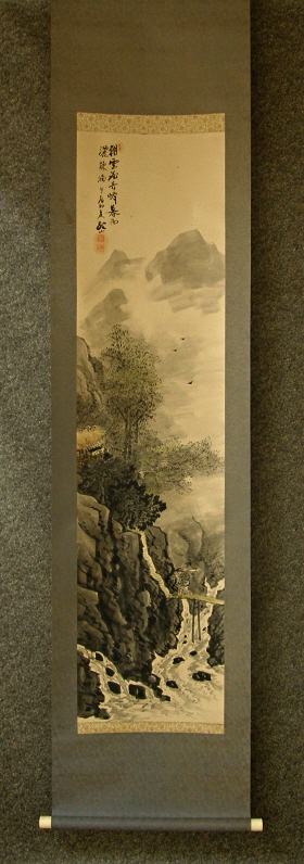[ Japanese Landscape View ] Drawn in 1964