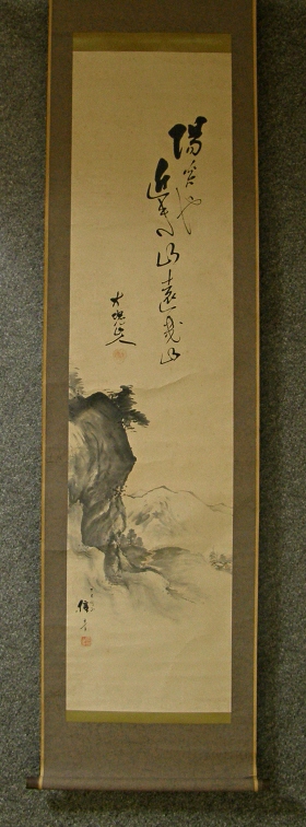 [ Sansui Landscape & Gasan Poem ] Drawn in 1917