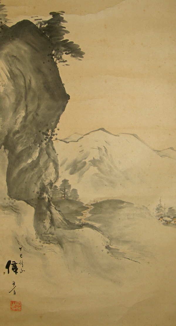 Suiboku Sansui Landscape View Picture