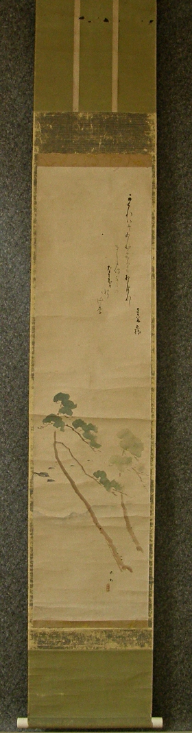 SP-10051 [ Matsu Tree in Shore & Waka Poem ] Japanese Antique Kakemono ...