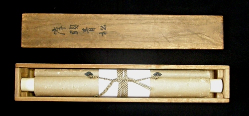 In Tomobako Original Wooden Box