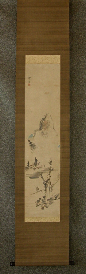 [ Sansui Landscape View ]