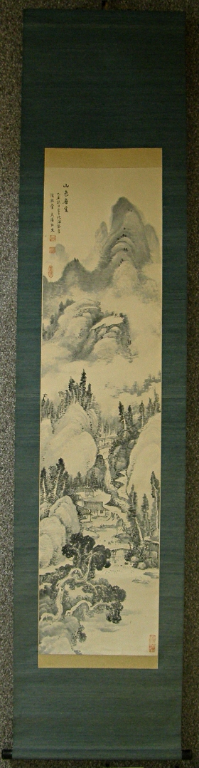 [ Sansui Landscape View ] Drawn in 1925