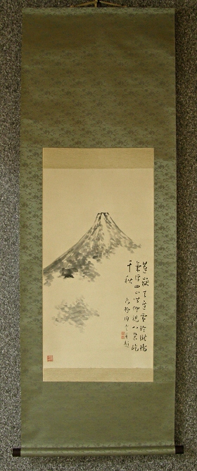 [ Mt. Fuji & Kanji Poem ]