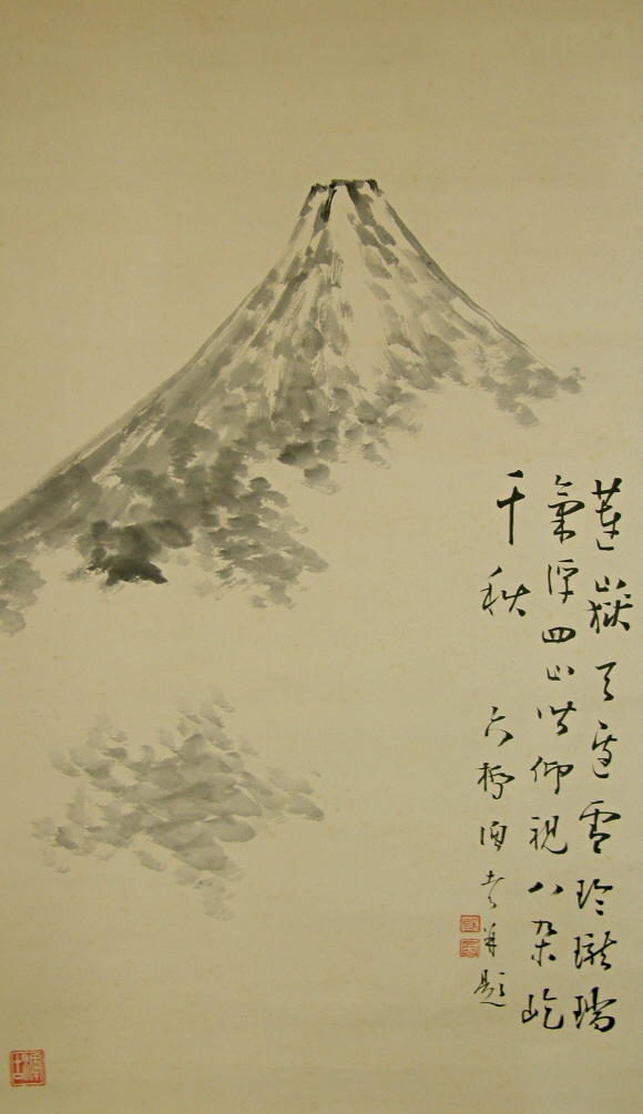 SP-10059 [ Mt. Fuji & Kanji Poem ] Antique Kakejiku Scenery Scroll 