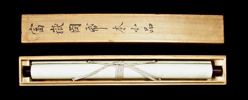 In Tomobako Original Wooden Box