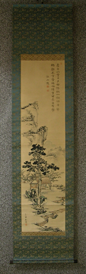 SP-10061 [ Landscape View & Kanji Poem ] Japanese vintage Sansui Gasan ...