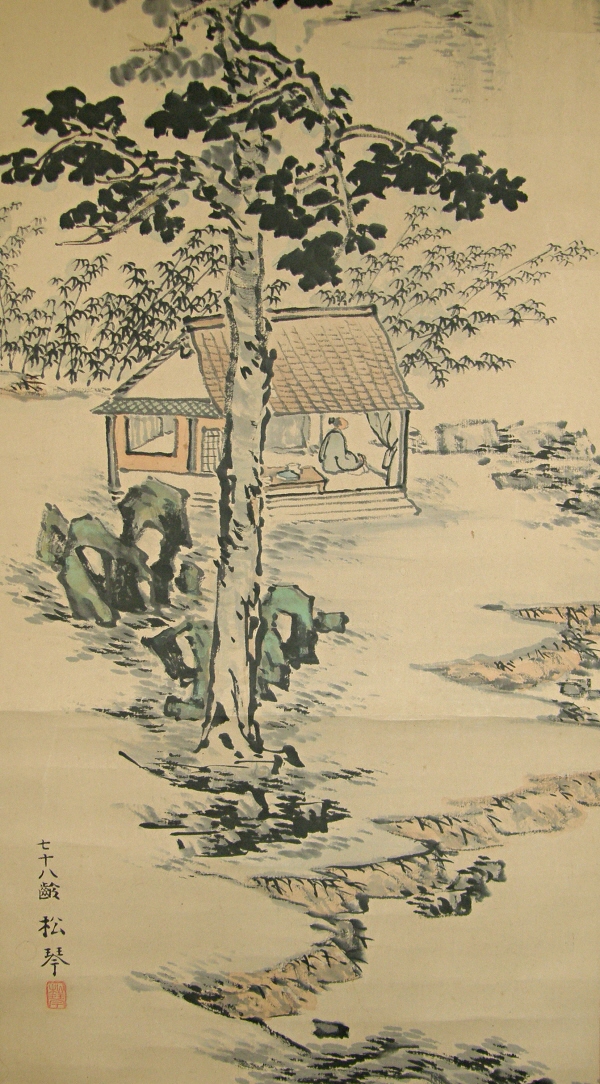 Literal Man, Hut, River