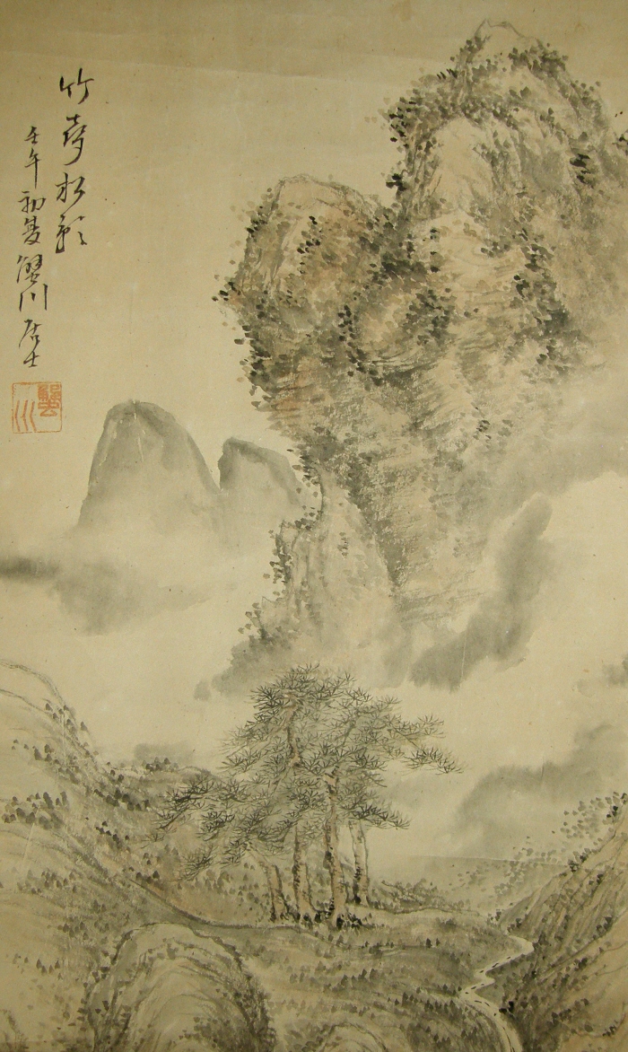 Mountain Stream View