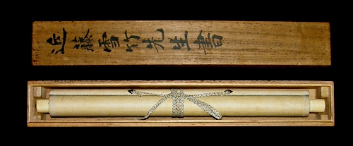 In Kakemono Wooden Box