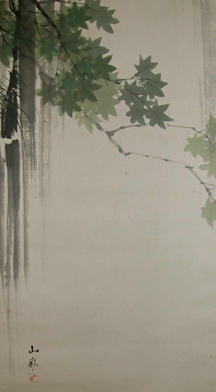 Kaede (Japanese Maple) Leaf