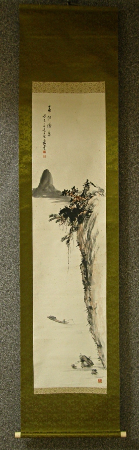 SP-10065 [ Nanga Landscape ] Abstract Ink Painting Picture 1929