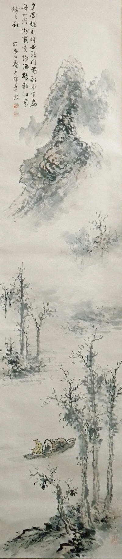 Sansui-ga Landscape View in the Fall