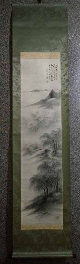 [ Suiboku Sansui Landscape ]
