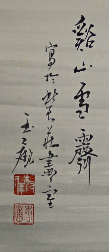 Gasan with Signature & Stamps