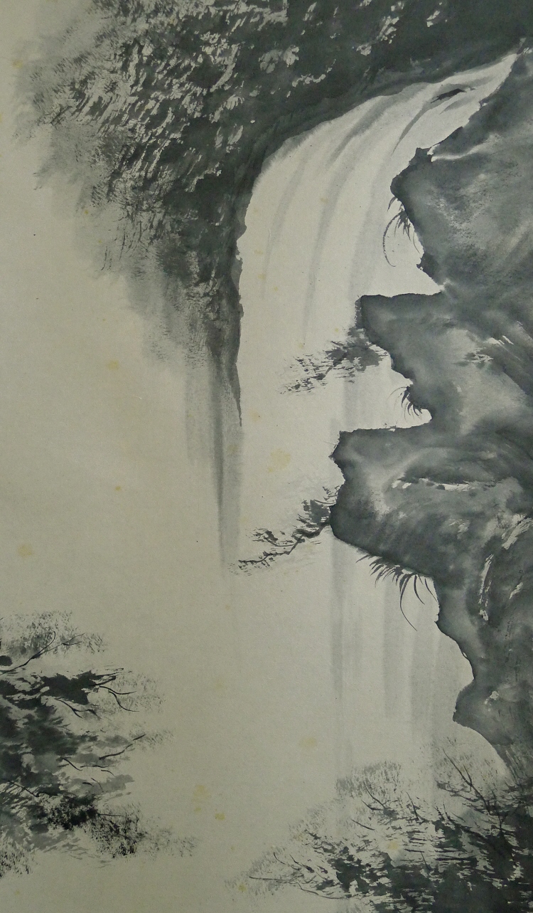 Taki, Japanese cataract