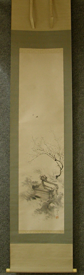[ Ume Flowers, Water Well & Flying Birds ]