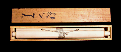 In Original Wooden Box