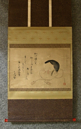 [ Otafuku Mask ] Fortunate Woman & Waka Poem