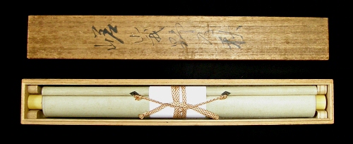 In Tomobako Original Wooden Box