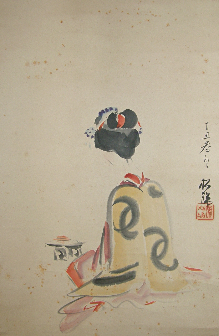 Apprentice Geisha Girl (Maiko)