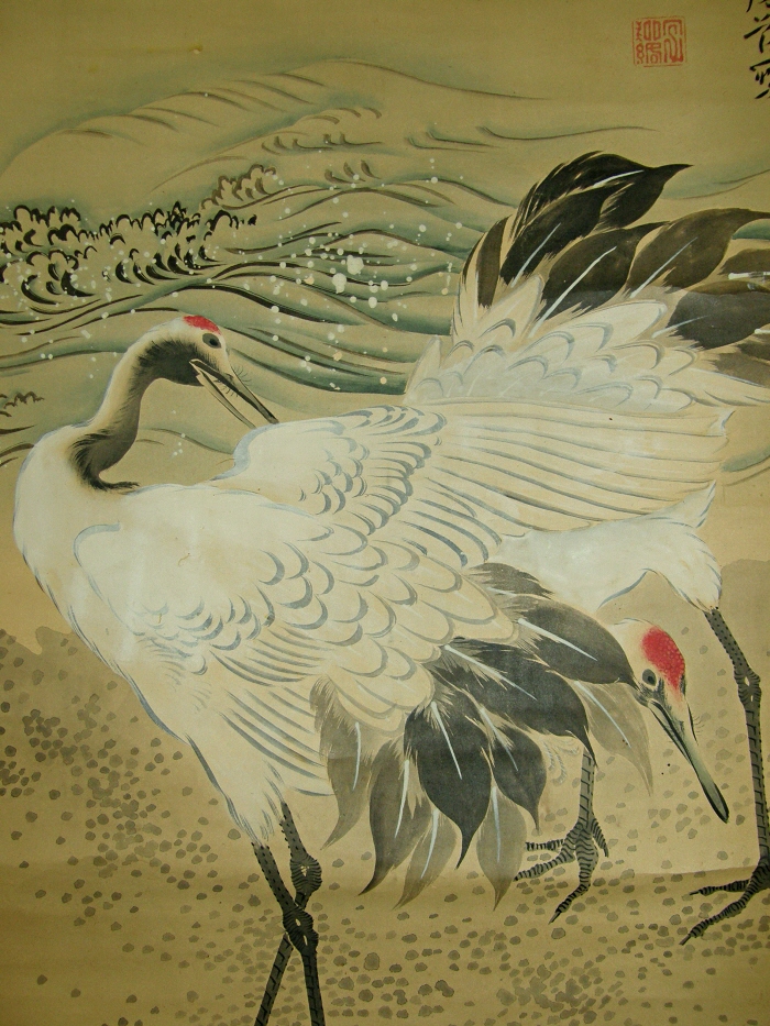 Tsuru Birds