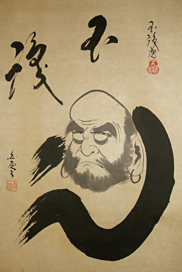 Daruma Daishi & Gasan Drawing