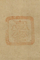 Seal of Kohun