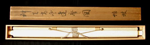 In Kakemono Box