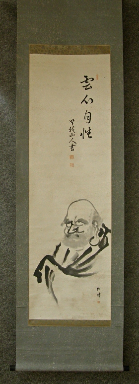 [ Daruma ] Kanji Writing by Marquis