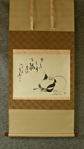 [ Hotei God & Gasan Kanji Writing ]