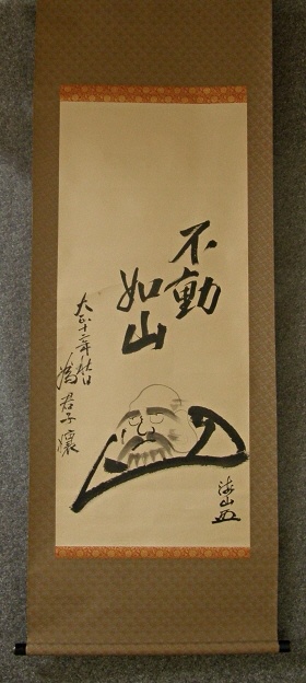 [ Daruma & San Kanji Writing ] Drawn in the Autumn of 1923