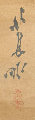 Signature & Seal of the Drawer